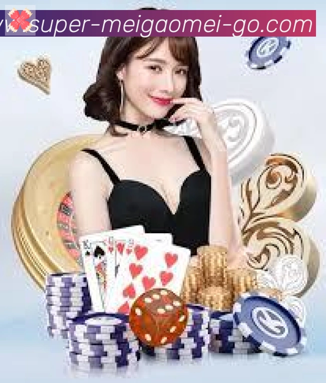 美高梅棋牌荣誉